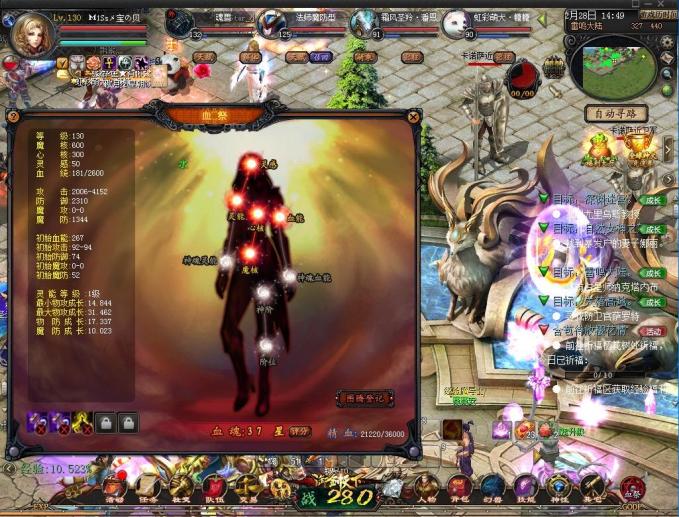 夢幻西游私服最新夢幻西游版本游戲場景展示