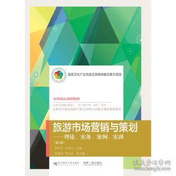 高職餐飲管理教材與教輔考試的科學(xué)指導(dǎo)