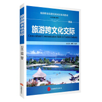 酒店管理 提升運(yùn)營(yíng)效率與客戶滿意度的關(guān)鍵